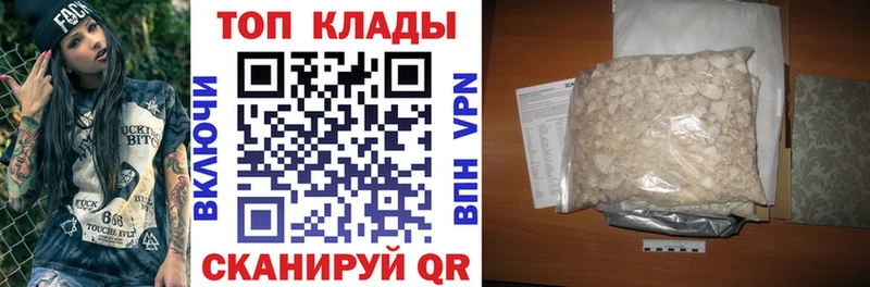 Купить Cocaine  Псилоцибиновые грибы  Меф мяу мяу  Гашиш  Марихуана  Соликамск