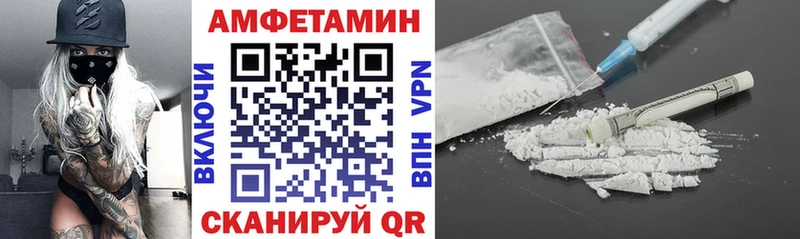 Купить  Соликамск  Амфетамин 97% 