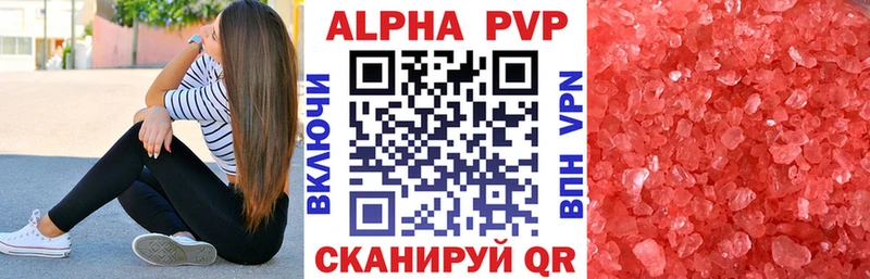 Alfa_PVP СК  Купить  Соликамск 