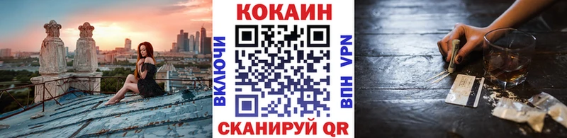 Купить где  Соликамск  COCAIN Columbia 