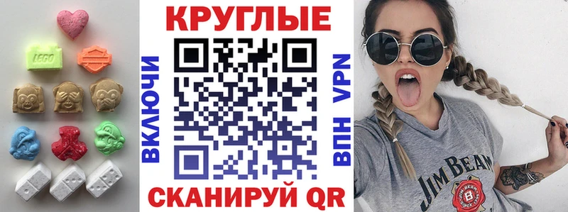 Купить  Соликамск  Ecstasy DUBAI 