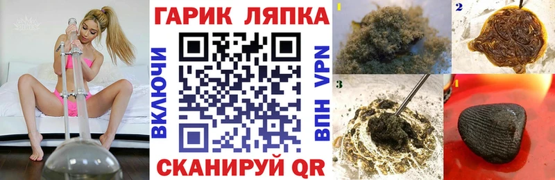 Купить где  Соликамск  ГАШИШ гарик 