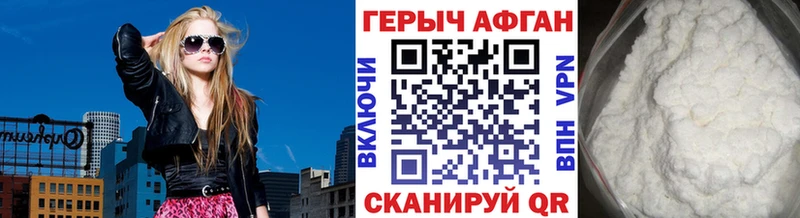 ГЕРОИН герыч Купить где Соликамск