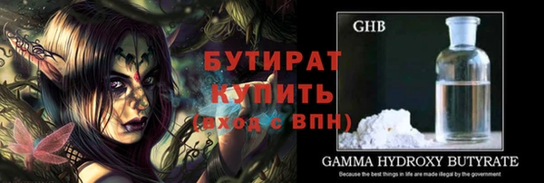 скорость Гусев