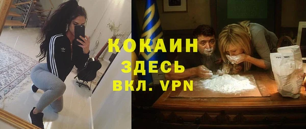 спиды Гусиноозёрск