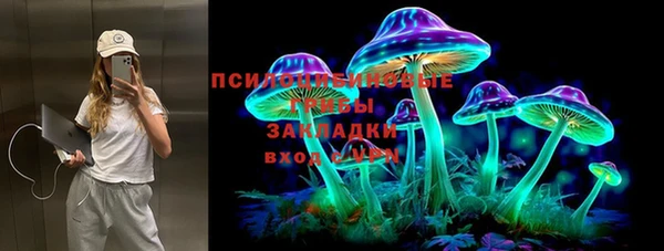 каннабис Гусь-Хрустальный
