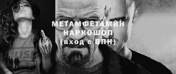 каннабис Гусь-Хрустальный