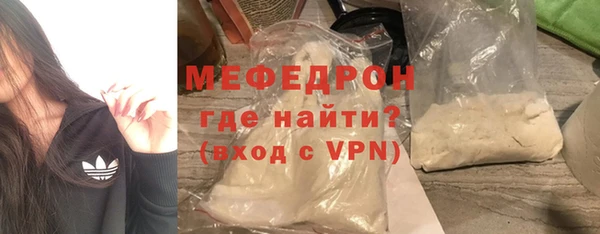 каннабис Гусь-Хрустальный