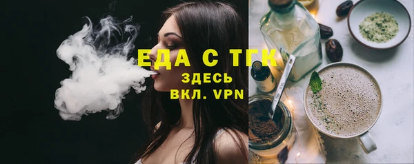 дистиллят марихуана Барнаул