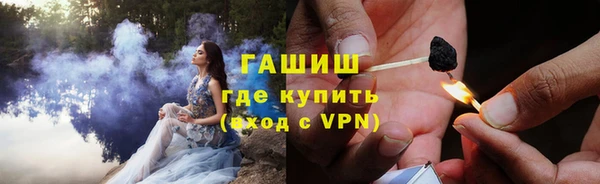 спиды Гусиноозёрск