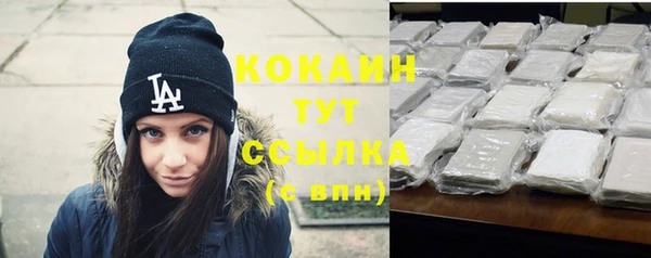 каннабис Гусь-Хрустальный