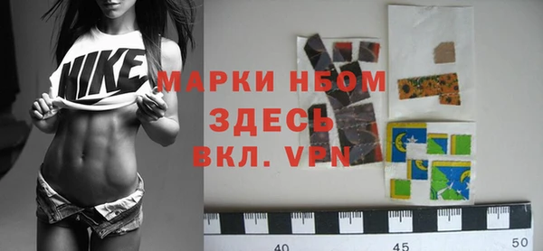 спиды Гусиноозёрск