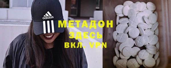 спиды Гусиноозёрск