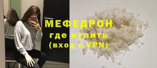 скорость Тольятти