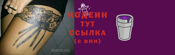 каннабис Гусь-Хрустальный