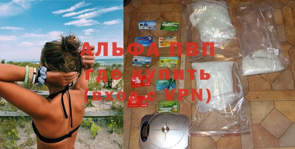 спиды Гусиноозёрск