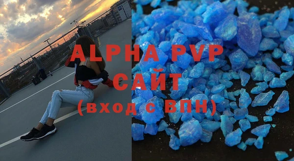 спиды Гусиноозёрск