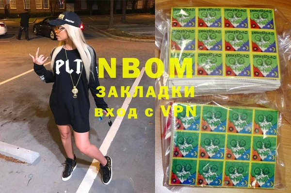 спиды Гусиноозёрск