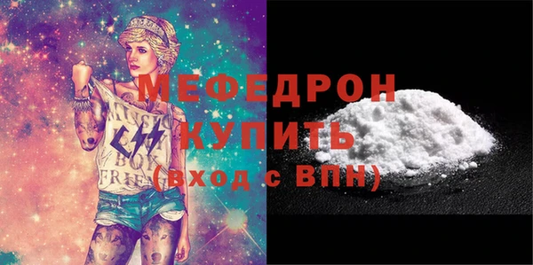 каннабис Гусь-Хрустальный