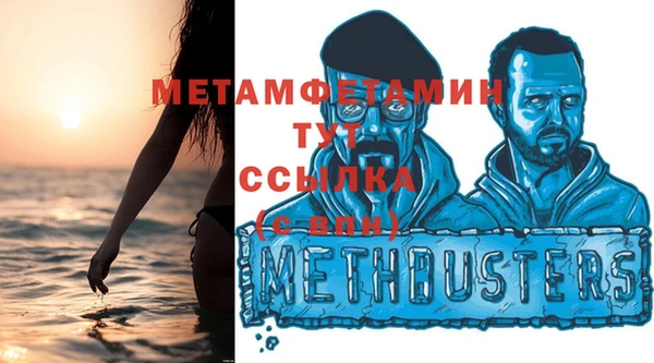 метамфетамин Ижевск