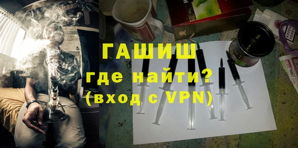 каннабис Гусь-Хрустальный