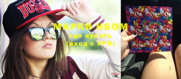 каннабис Гусь-Хрустальный