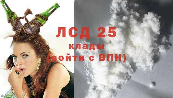 каннабис Гусь-Хрустальный