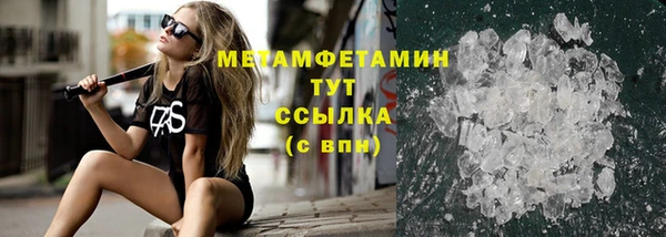 скорость Гусев