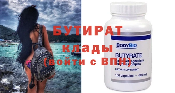 скорость Гусев