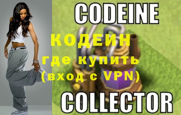 спиды Гусиноозёрск