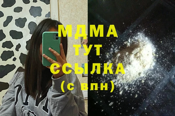 спиды Гусиноозёрск