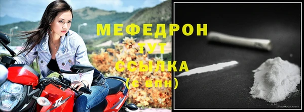 каннабис Гусь-Хрустальный