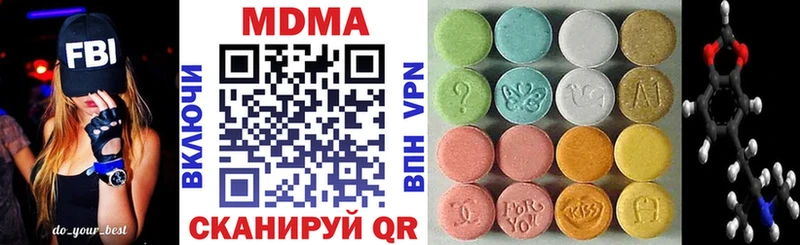 Купить где Соликамск МДМА crystal