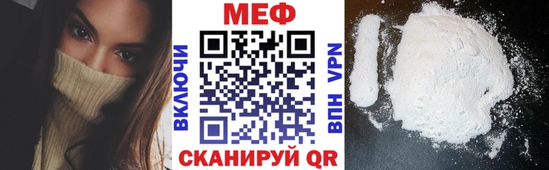 МЯУ-МЯУ 4 MMC  Купить где  Соликамск 