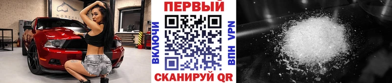 Первитин Methamphetamine  Купить где  Соликамск 