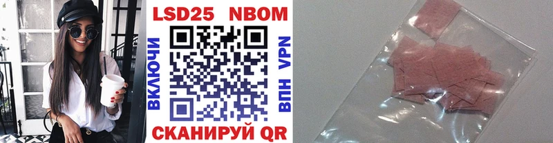 Купить где Соликамск Марки 25I-NBOMe 1,8мг