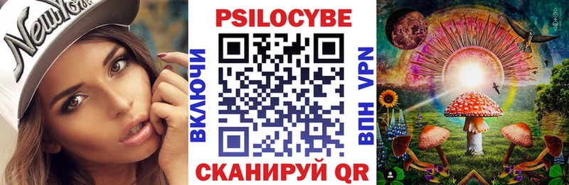 Псилоцибиновые грибы MAGIC MUSHROOMS Купить Соликамск